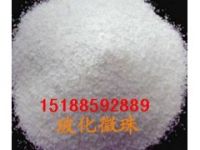 玻化微珠