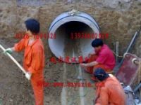 承揽水泥管顶管工程|顶管机