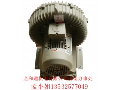 5.5KW高压风机空气除尘专用 北京市高压鼓风机 真空泵