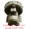 5.5KW高压风机空气除尘专用 北京市高压鼓风机 真空泵