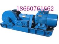 JH-20回柱絞車，20T回柱絞車，礦用防爆回柱絞車