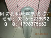 TFX(ZX)-630100砼泵液壓油濾芯