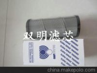 SF250M25 SF250M90   中聯泵車濾芯