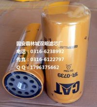 卡特濾芯1R0739