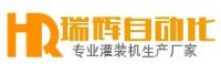 標志