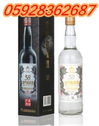 新金字白金龍600毫升1