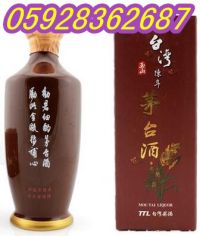 陳年茅臺酒