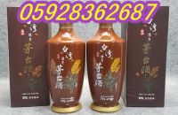 玉山陳年茅臺酒1