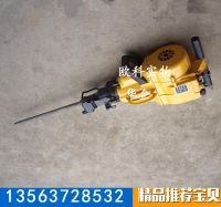 內(nèi)燃式鑿巖機2