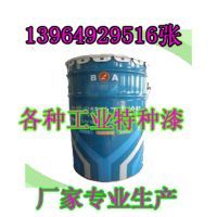 復件 (2) 復件 復件 億展油漆圖片