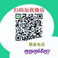 **二維碼