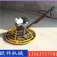 46 汽油抹光機實物圖3 (1)