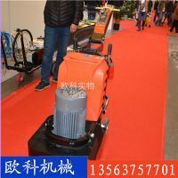 拋光機7