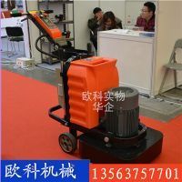 拋光機6