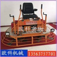 47 駕駛型抹光機實物圖2.2