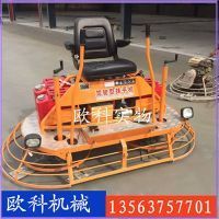 47 駕駛型抹光機實物圖2.3