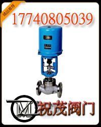 CV3000-KHSC電動籠式單座調節閥