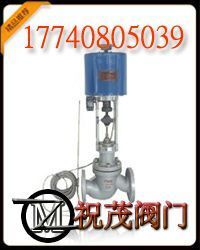 KZZWP自力式溫度調節閥