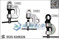 龍升螺旋鎖緊吊夾具圖片