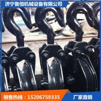 耙斗裝巖機導向輪_副本