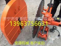 舊切墻機
