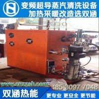 電加熱器,電采暖,蒸汽發生器,