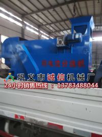 小型渦電流分選機