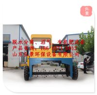 自走式翻拋機3