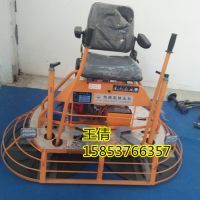 混凝土磨光機