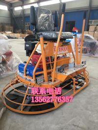 抹光機座駕 asd26