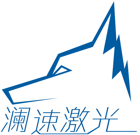 东莞市澜速激光设备有限公司