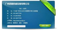 聯系方式