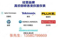 回收圖片2