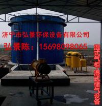 脫水機(jī)厭氧罐脫硫器_副本