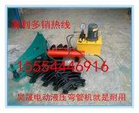彎管機液壓電動1 (2)