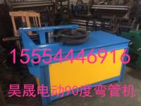 彎管機平臺1 (2)