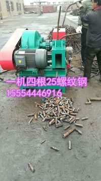 鋼筋切斷機7