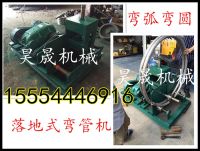 彎管機拼圖6