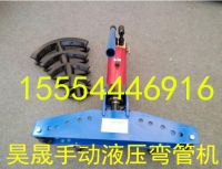 彎管機液壓手動2 (2)