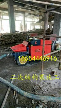 澆柱泵6