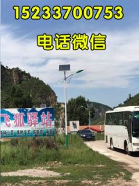 保定農村太陽能路燈,保定太陽能路燈6米價格