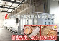 新型誕生的大型粉絲機結構材料如何