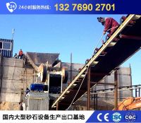 制砂生產(chǎn)線(xiàn)制沙機(jī)
