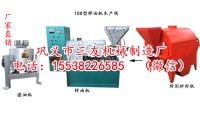 全自動榨油機(jī)圖片