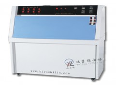 紫外老化试验机→北京紫外老化试验机设备厂