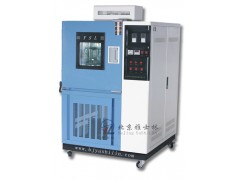 GDS-0*型高低温湿热试验箱【价格表】