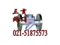 CS46H膜盒式蒸汽疏水閥