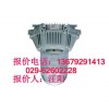 NFC9180-J150W 防眩泛光燈,西安出售