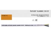 LAPP纜普 OLFLEX 110CY控制電纜