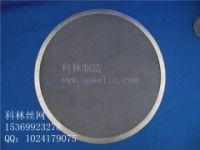 供應(yīng)過濾網(wǎng)片、濾片、包邊過濾網(wǎng)片、機(jī)油濾片